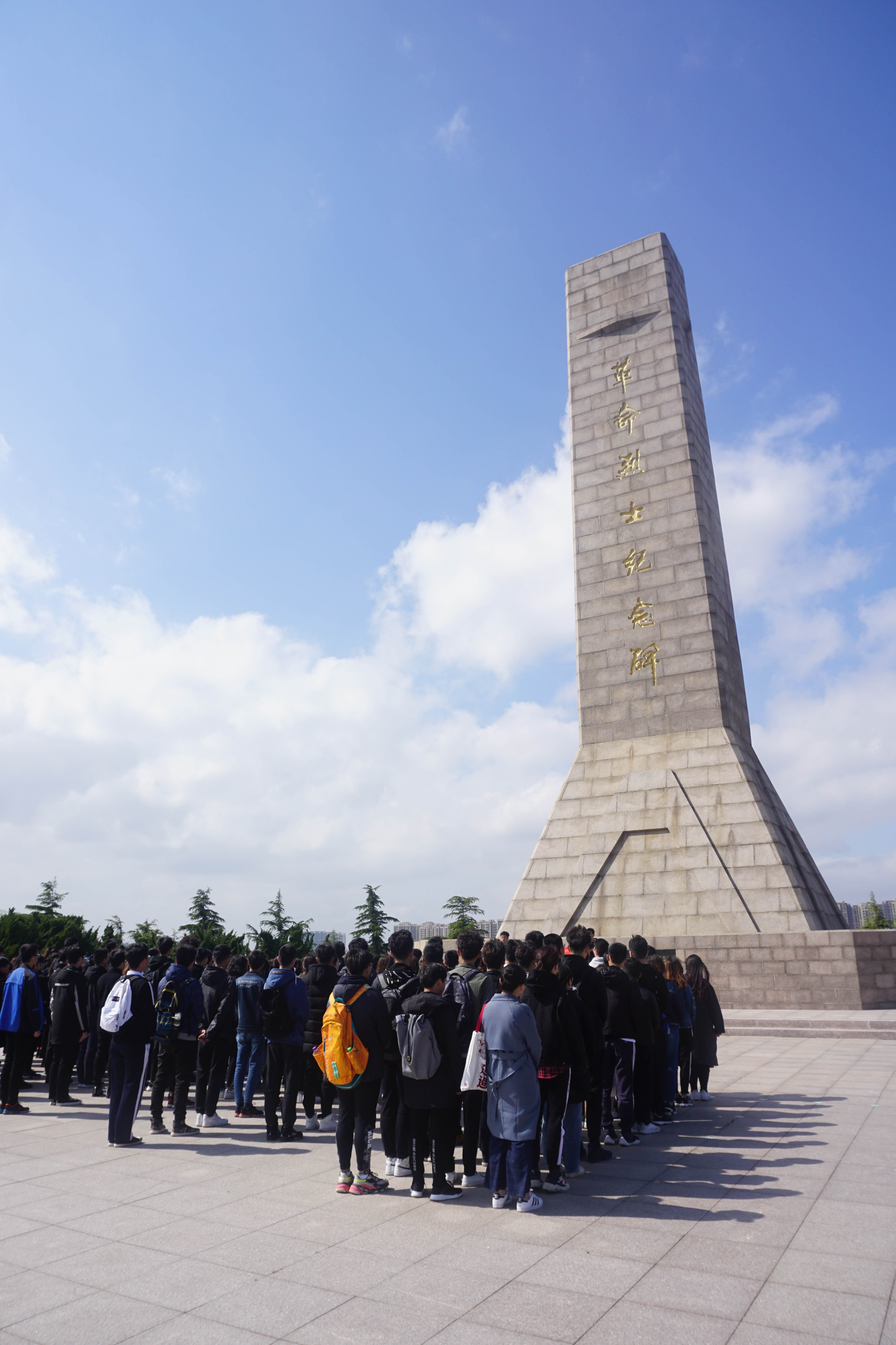 地院学生骨干培训班第五期:赴崂山烈士陵园